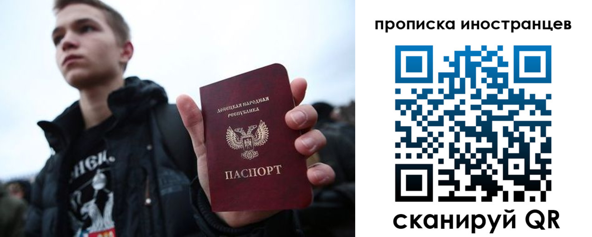временная регистрация для всех в Тамбовской области