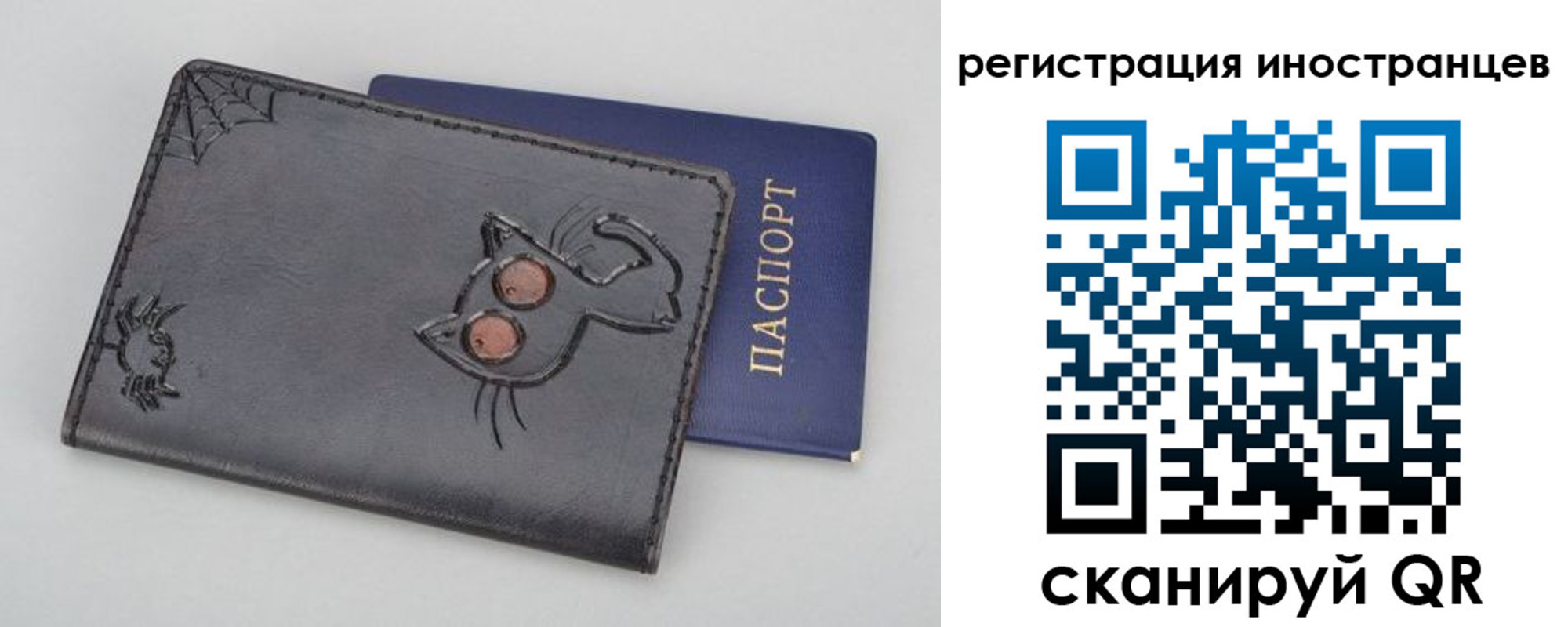 временная регистрация купить в Тамбовской области