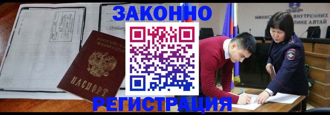 миграционный учет в Тамбовской области