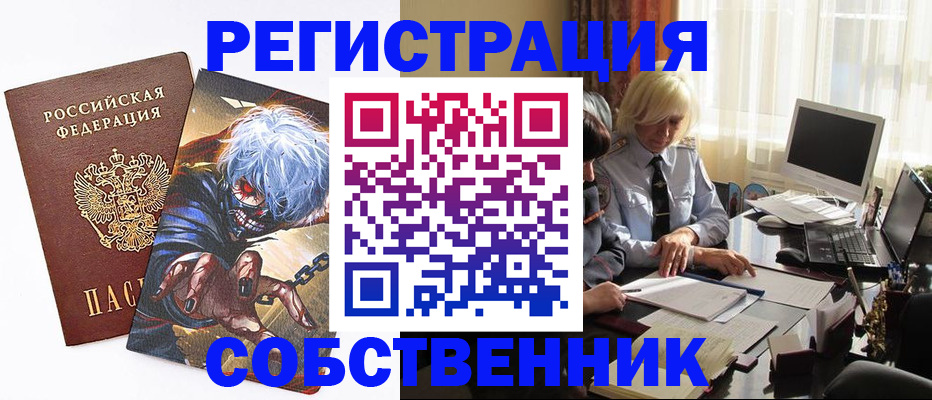 пропишу в квартире в Тамбовской области